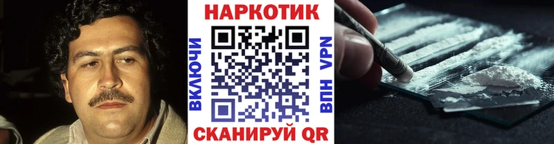 Магазины продажи наркотиков Отрадная АМФ Cocaine APVP Меф мяу мяу Псилоцибиновые грибы Каннабис ГАШИШ