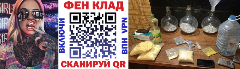 hydra ССЫЛКА  Отрадная  Амфетамин VHQ 