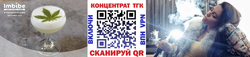 Печенье с ТГК конопля  Отрадная 