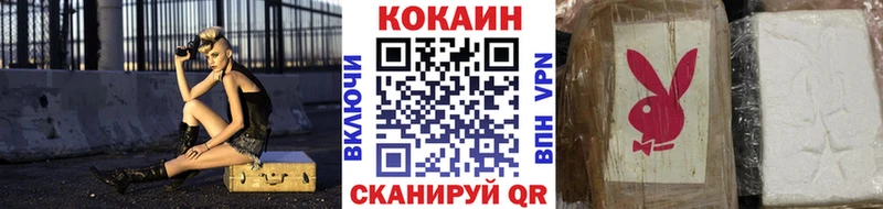 Cocaine 97%  Отрадная 