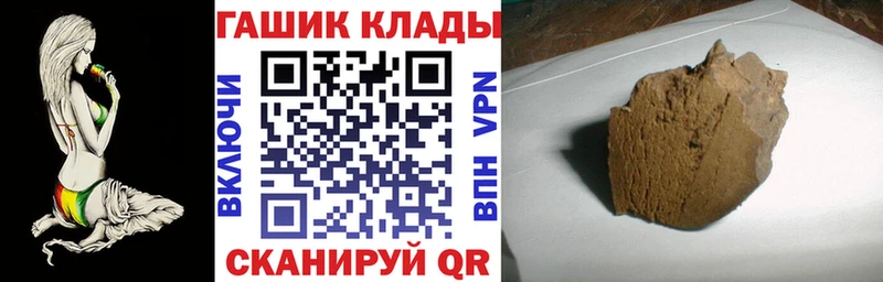 цены   Отрадная  ГАШИШ Cannabis 