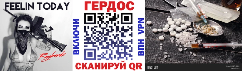 Героин VHQ  Отрадная 