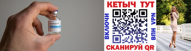 КЕТАМИН VHQ  даркнет сайт  Отрадная 
