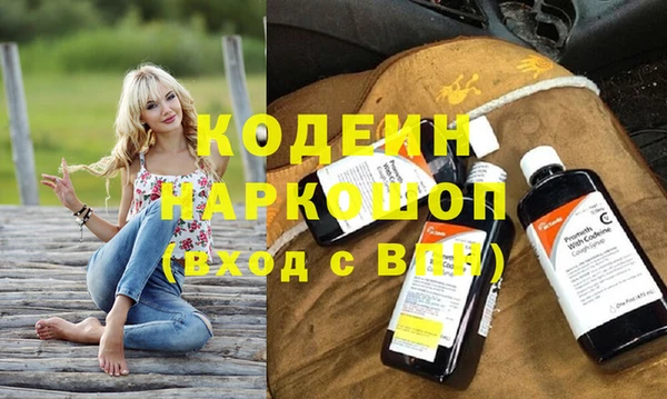 герыч Надым