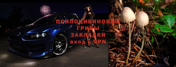 ALPHA PVP Навашино