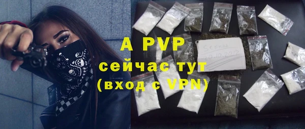 скорость mdpv Наволоки