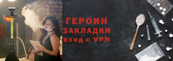 герыч Надым