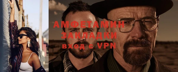 мефедрон мука Михайлов