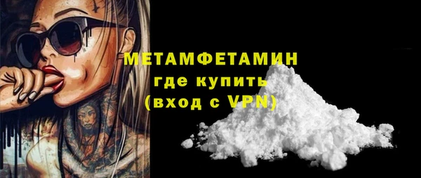герыч Надым