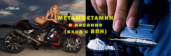 скорость mdpv Наволоки
