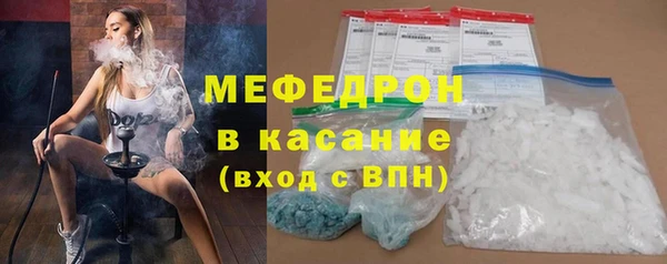 ALPHA PVP Навашино