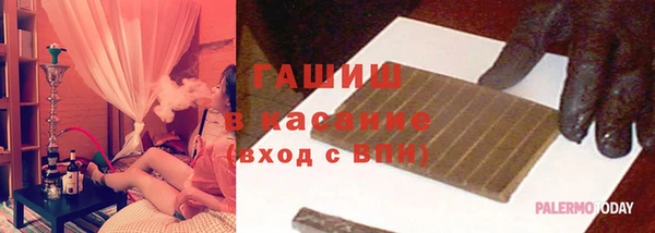 ALPHA PVP Навашино