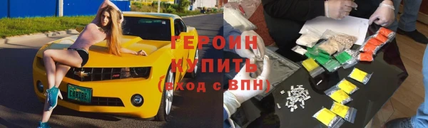 герыч Надым