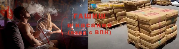 герыч Надым