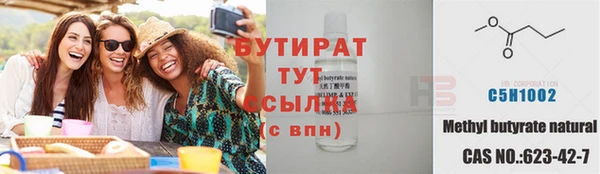 скорость mdpv Наволоки