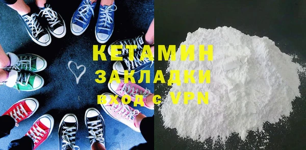 бутират Михайловск