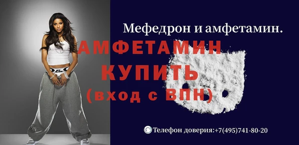 ALPHA PVP Навашино