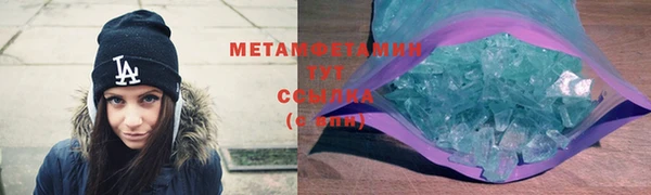 скорость mdpv Наволоки