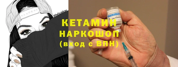 ALPHA PVP Навашино
