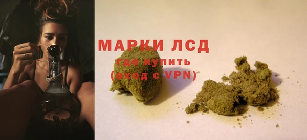 метадон Николаевск-на-Амуре