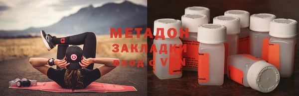 скорость mdpv Наволоки