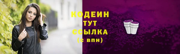 ALPHA PVP Навашино