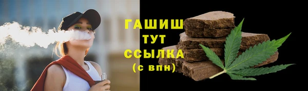 ALPHA PVP Навашино