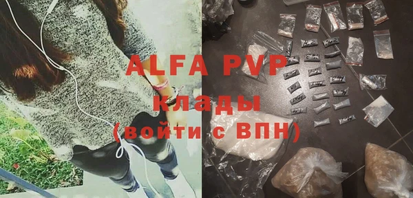 герыч Надым