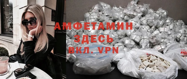 герыч Надым