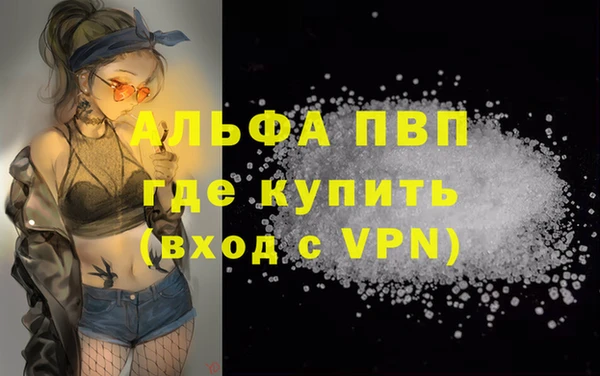 скорость mdpv Наволоки