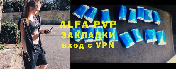герыч Надым