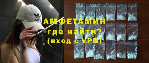ALPHA PVP Навашино