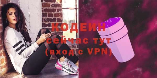 герыч Надым