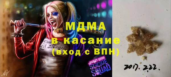 ALPHA PVP Навашино