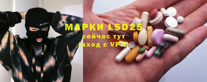 Лсд 25 экстази ecstasy  Отрадная 