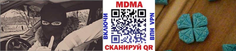 MDMA crystal  хочу наркоту  Отрадная 