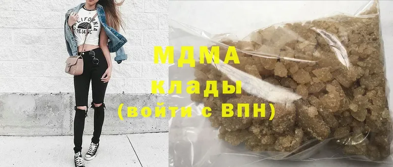 MDMA VHQ  наркота  Отрадная 