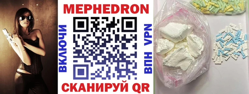 МЕФ mephedrone  omg сайт  Отрадная  цена  