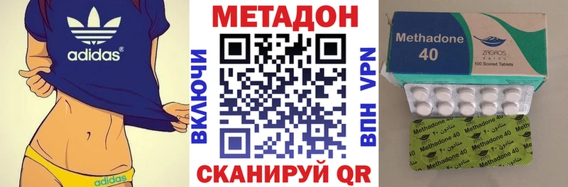 МЕТАДОН мёд  Отрадная 