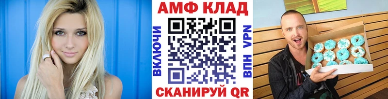МЕТАМФЕТАМИН кристалл  hydra ссылки  Отрадная 