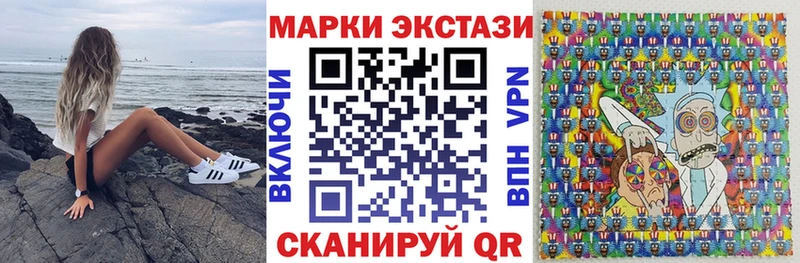 omg рабочий сайт  Отрадная  Марки 25I-NBOMe 1500мкг 